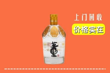 布尔津县回收董酒