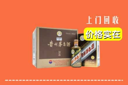 布尔津县回收彩釉茅台酒