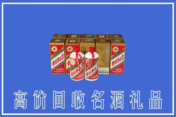 布尔津县回收茅台酒